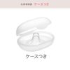 Pigeon Nipple Protector Soft Type 1022793 M 2 Koiri