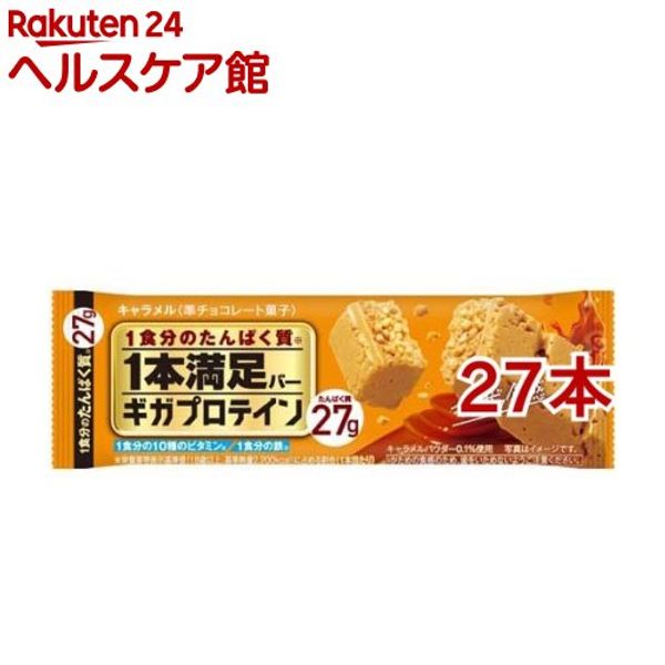 Protein Bar 1 Bar Satisfaction Bar Giga Protein Caramel (27 Bar Set) 1 Bar Satisfaction Bar