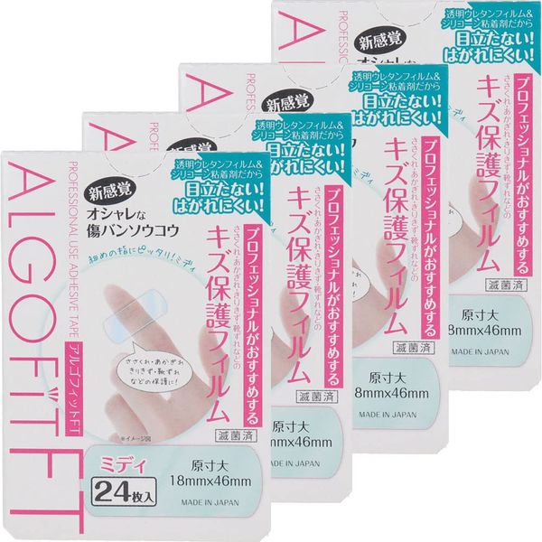 ArgoFit FT Scratch Protection Film Midi 24 Sheets x 4 Pieces