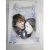 冬のソナタ DVD-BOX vol.2