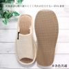 Strong Slippers, Summer, Washable, Linen Blend Insole, Solid Color, 1 Pair, beige