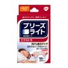 Breeze Light Extra Skin Tone Regular 24 Pack