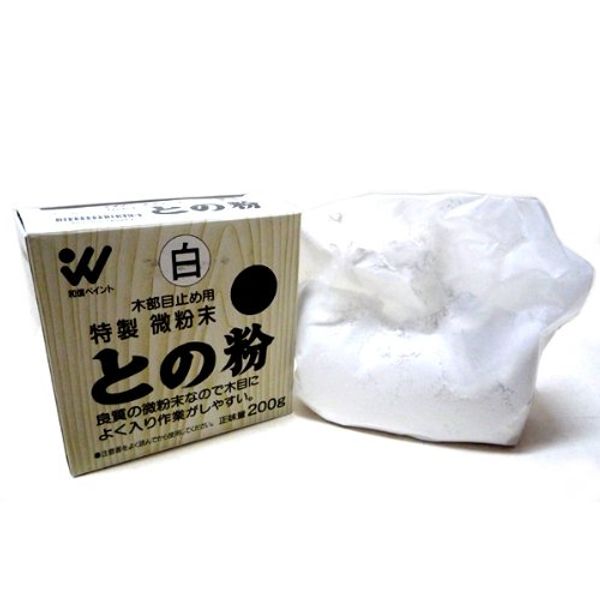 wasin Micronized Weekend White and Powder (200g)