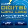 Mini 2x DIM Card Storage Case for Digimon Adventure, etc. HOLSTER Protective Case for DimCARD
