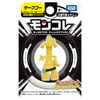 Pokemon Moncolle Surf Go 1.5 inches