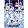 S.Q.P Ver.QUELL [Blu-ray]