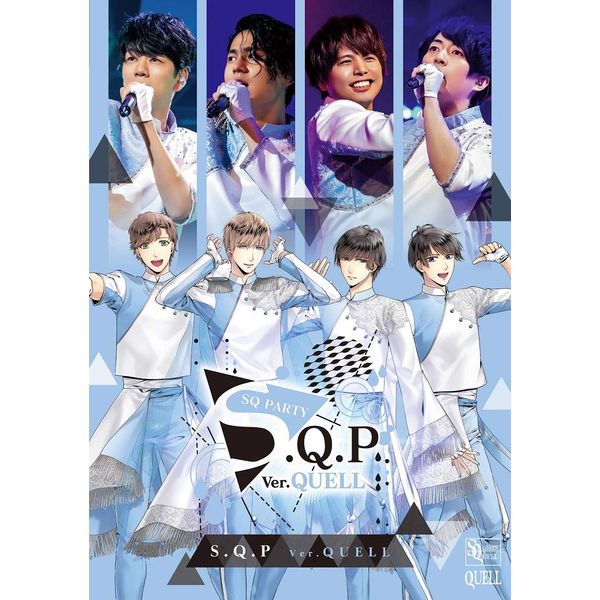 S.Q.P Ver.QUELL [Blu-ray]