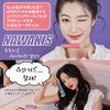 NAWAKIS [Never Fell Up! Plump Tint Trip That Won't Fall Off; Also Used by TWICE Members★] Produced by K-Pop Idol Charisma Mase-up Artist "Wong Jong-yo". "High Color, Glossy, Moisturizing, Long-lasting, High Quality Lipstick" Korean Cosmetics #5 DALDAL PIN