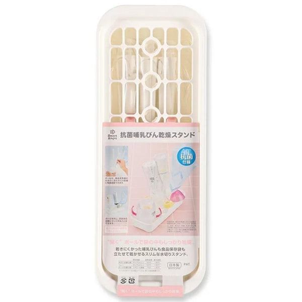 Nishimatsuya Smart Angel Baby Bottle Drying Rack