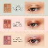 Majolica PK753 Majorca Shadow Flash, Limited Color, Eyeshadow, Mauve Beige, Skip Rain, Main Unit, 0.1 oz (3.2 g)