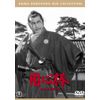 用心棒<普及版> [DVD]