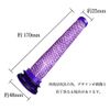 Remarks Japan Compatible Dyson Filter for V8 V7 V6 DC58 DC59 DC61 DC62 DC74