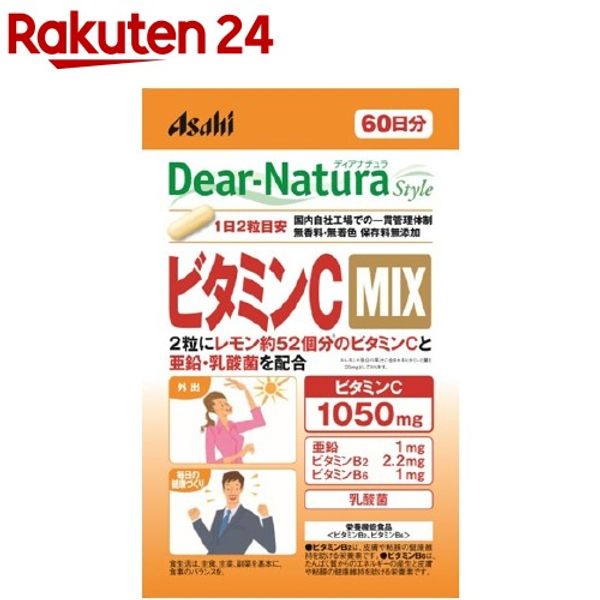 Dear-Natura Style Vitamin C MIX (120 tablets) Dear-Natura