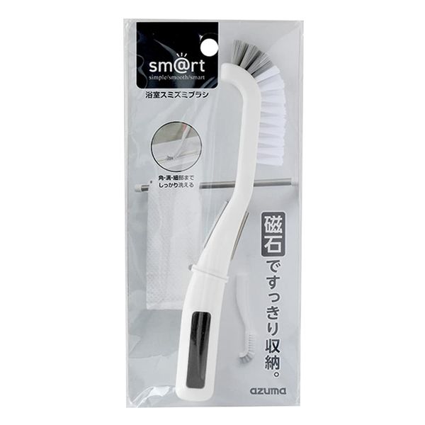 Azuma Industry sm@rt781 Smart Bathroom Cleaning Brush, Magnetic Storage, Attaches with Magnets, Bathroom Drains, Door Rails, Tile Joints, Vents, Around Faucets