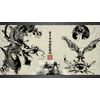 戦国BASARA4 (通常版) 外付け特典なし - PS3
