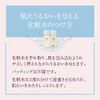 natyuron feisyaruro-sion 100ml