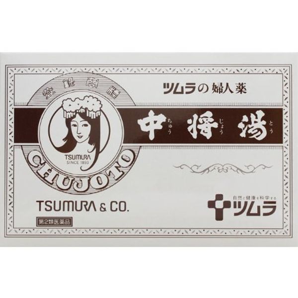 [2nd-Class OTC Drug] Tsumura Women&#39;s Medicine Chujoyu 24 Bags