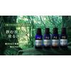 Divine Carrier Oil (Myaku) (30ml)