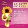 Wellaton 2+1 Milky EX 8CB Brighter Natural Brown (Quasi-Drug) (Fashionable Gray Hair Dye)