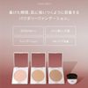Soso Powdery Foundation (Pink Ochre)