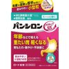 【第3類医薬品】パンシロン アクティブ55ST 14包 ×2