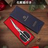 Sunnecko Kitchen Scissors, Kitchen Scissors, All Stainless Steel, For Cooking, Disassembly, Versatile Scissors, Multi-functional, Gift (Curved Kitchen Scissors)