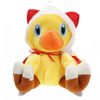 Fantasycart White Mage Chocobo 7" Plush Toy