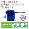 Kutsuwa STAD Super Safety Pencil Sharpener