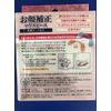 Facial Correction Mouthpiece
