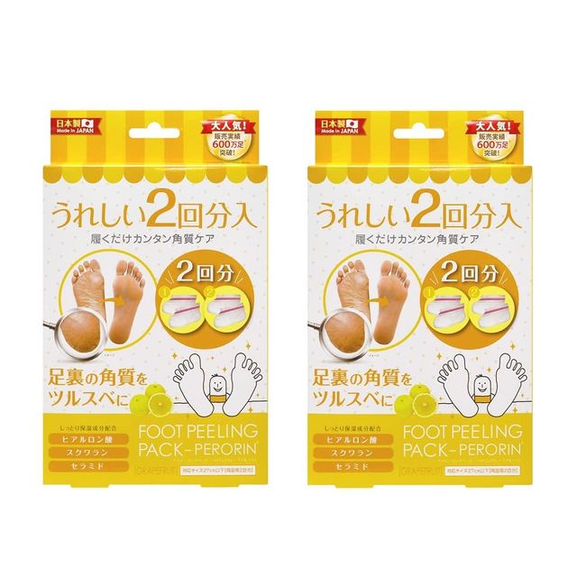 Bea’s Up Perorin Foot Peeling Pack, 2-Package Set, Each Package Has Enough for 2 Peels, Grapefruit