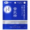 Kose 雪肌 Spun Mask 15ml Exclusive