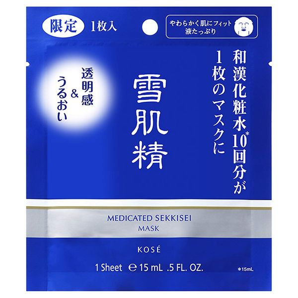 Kose 雪肌 Spun Mask 15ml Exclusive