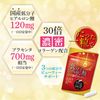 Orihiro Low-Molecule Hyaluronic Acid + 30 times Dense Collagen 30 Tablets