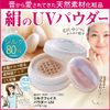 Silk Drop Silk Face Powder UV