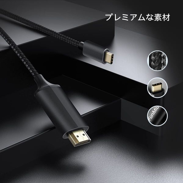 USB Type C to HDMI Adapter Converter Cable 4K USB Type C to HDMI Video Output 2M Connection Cable Thunderbolt3 Type C to HDMI 40Gbps Transfer No Setup Required for Computer/Smartphone USB-C Devices