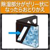 Charcoal dry pet cupboard for 95g