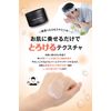 Men's Basic Cleansing Balm, Made in Japan, Black, Face Wash, Pores, Exfoliation, Blackhead Care, 3.1 oz (90 g)