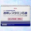 Kowa "Transparent Lestamine Soap" Disinfectant Cleaning Agent, 2.8 oz (80 g) (Quasi-Drug) x 3 Set