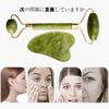 BAQI Facial Massage Face Roller, Jade Roller, Natural Stone, Beauty Care Tool, Reduces Small Face, Fat Cellulite, Promotes Blood Circulation, Portable