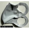 Lionel/Mask (Gray x Brack)