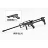 Tomytec 323020 Little Armory LD041 Silent Nine Plastic Model