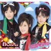恋愛 ライダー(初回限定盤)(DVD付)
