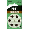 Fujitsu PR41(6B) Air Hearing Aid Batteries, 1.4 V, 6 Pack