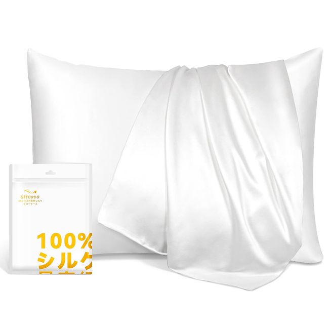 ottosvo Silk Pillowcase, 100% Mulberry Silk, 25 Momme, Envelope Type, Washable, 16.9 x 24.8 inches (43 x 63 cm), Silk Pillow Cover, Good Breathability, Beautiful Skin, Skin-friendly, Reduces Friction,