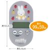 Skater KTM1-A Kitchen Timer Magnetic Timer Magnet Kitchen Kitchen Time Miffy
