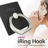 AAUXX iRing Hook Eye Ring Hook Smartphone Ring Genuine Dealer Mobile Ring Thin with Hook (Red)