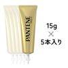 Pantene Treatment Thick Treatment Program 0.5 oz (15 g) x 5