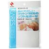 Nichiban White Gauze