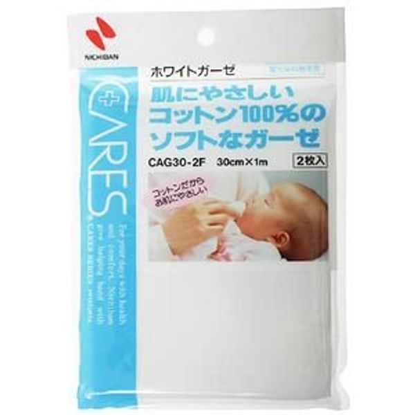 Nichiban White Gauze