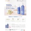 EPORASHE Moist Cleansing Compatible with Eyelash Extensions, Additive-Free, 10.1 fl oz (300 ml)